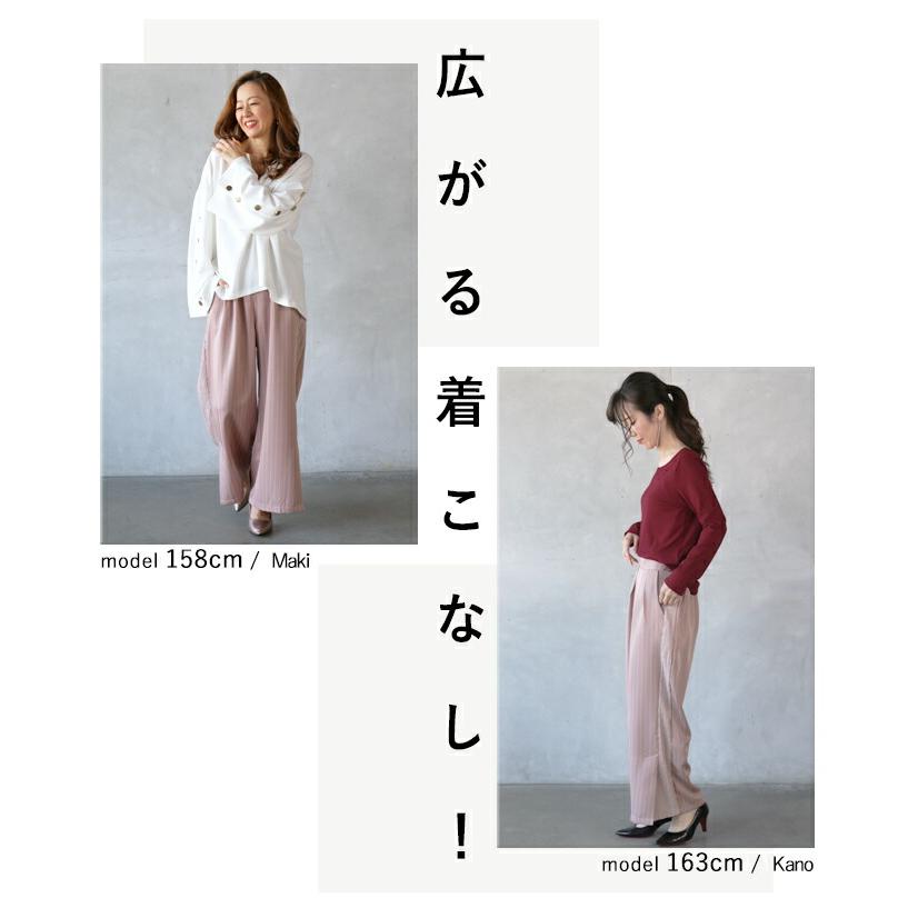 パンツ ボトムス レディース OTONAオリジナル サイドベンツ 脚長効果 異素材のサイドラインに目が釘付け OTONA 40代 50代 60代_7