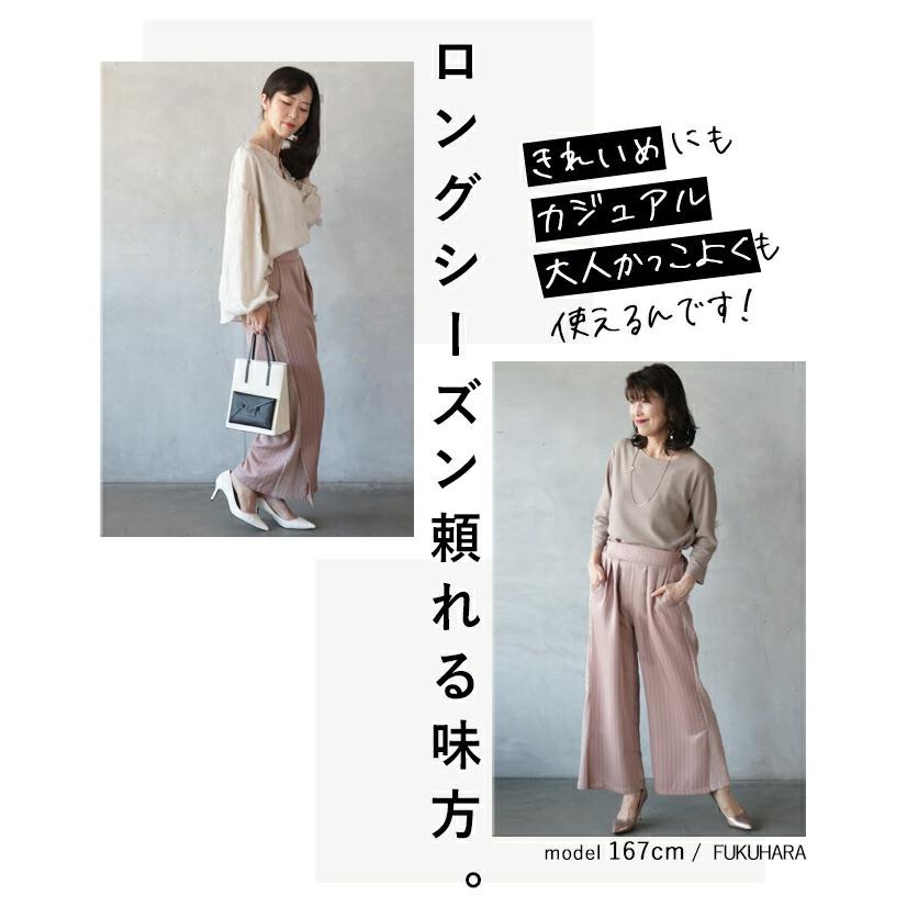 パンツ ボトムス レディース OTONAオリジナル サイドベンツ 脚長効果 異素材のサイドラインに目が釘付け OTONA 40代 50代 60代_8