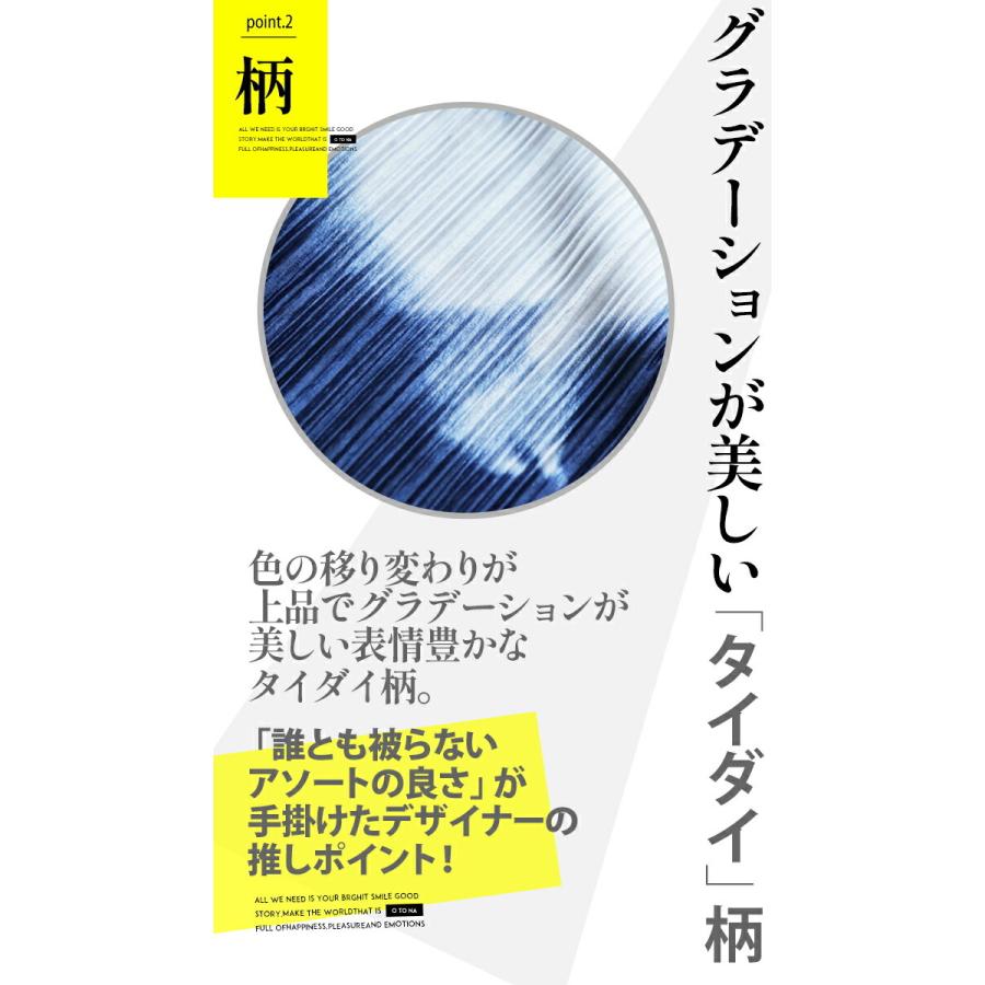 otonaオリジナル パンツ ワイドパンツ ブルー 誰とも被らない 大人の上質 タイダイ柄プリーツワイドパンツOTONA 40代 50代 60代｜otona-luxe｜04