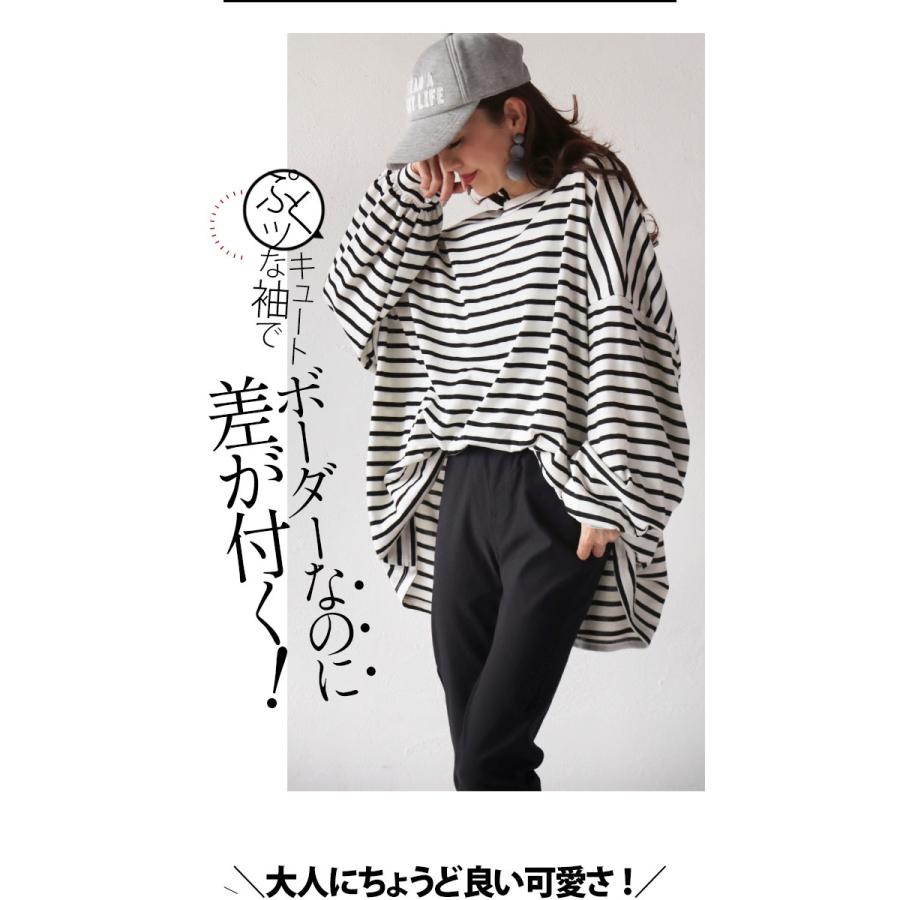 OTONA Tシャツ トップス レディース ボーダー ブラック ホワイト 王道