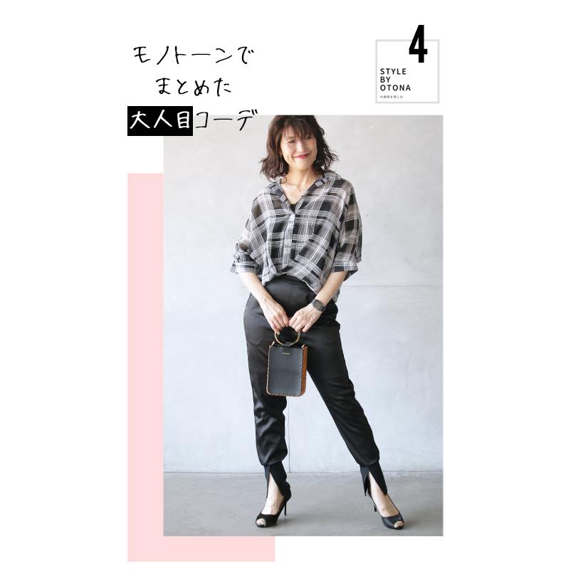 d.i.a. ブラック チェック柄 ブラトップ d.i.a. ブラック チェック柄 ブラトップ