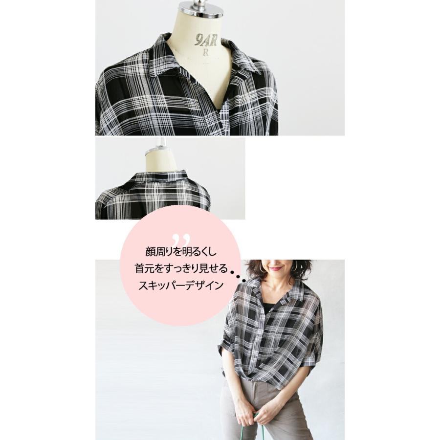 OTONA シャツ トップス レディース ブラック 5分袖 チェック柄 さっと