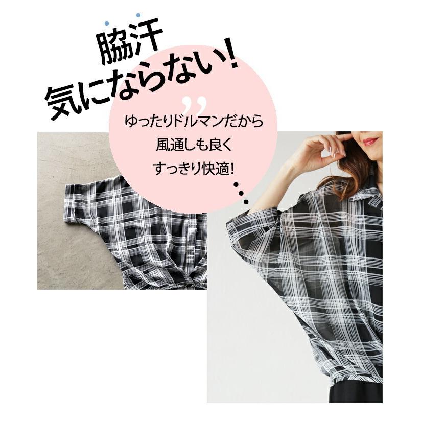 OTONA シャツ トップス レディース ブラック 5分袖 チェック柄 さっと