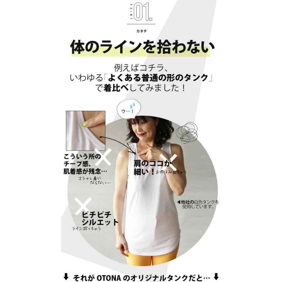otonaオリジナル トップス タンクトップ 大人世代があってよかったって思えるタンク作っちゃいました OTONA 40代 50代 60代 :t23182ko:otona 通販 otonaオリジナル トップス タンクトップ レディース チャコールグレー 春 夏 秋 冬 ノースリーブ フレア ドレープ 揺れ感 落ち感 きれいめ カジュアル ルームウェア 上品 リラックス 涼しい 大人世代があってよかったって思えるタンク作っちゃいました! 24 20時販売新作