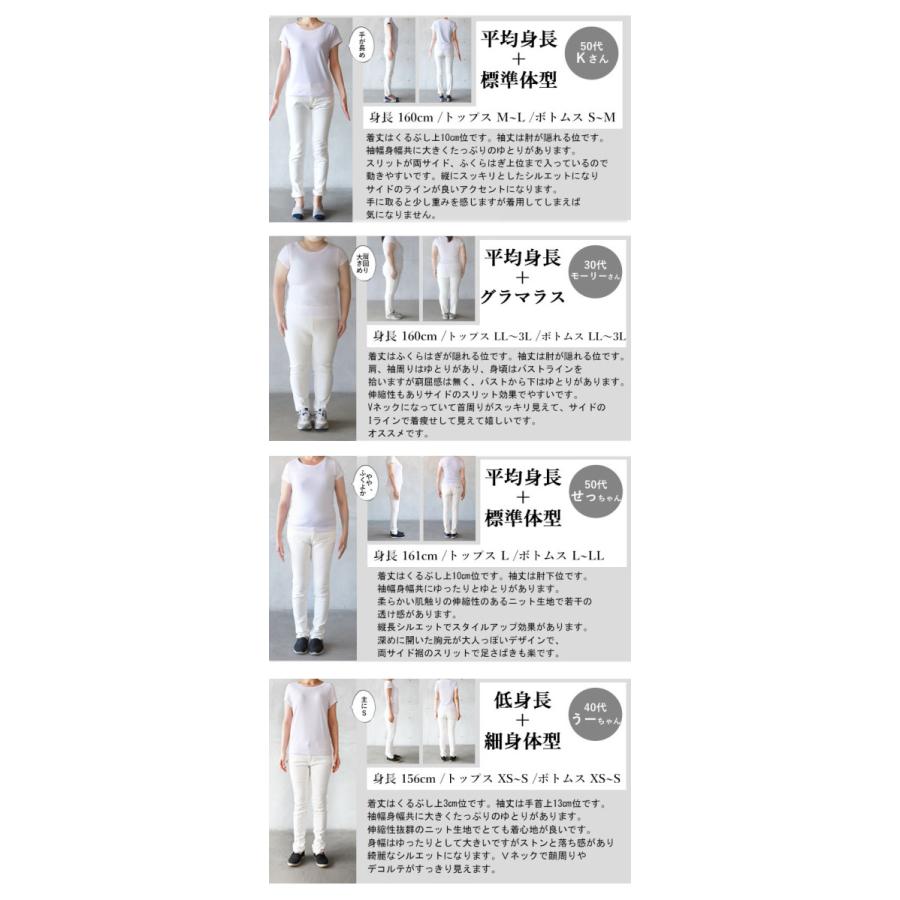 ワンピース レディース ブラック スリット 体型カバー キレイ見えするニットワンピにはちゃんと理由がありました Otona 40代 50代 60代 Tko Otona 通販 Yahoo ショッピング