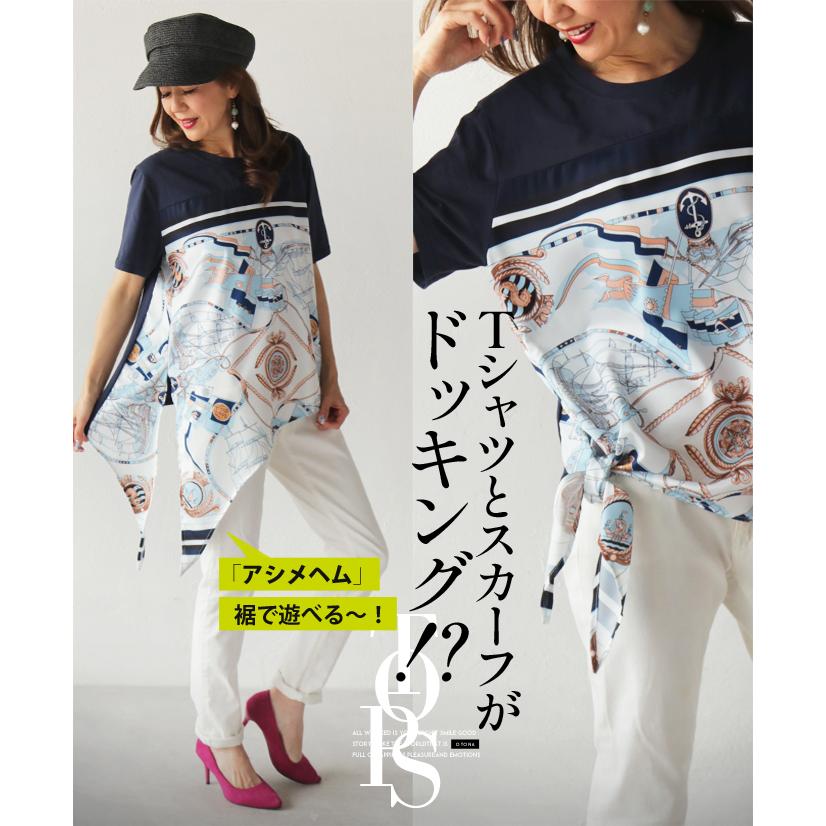 トップス レディース ネイビー 大人女子 可愛い オシャレ Tシャツとスカーフがドッキング OTONA 40代 50代 60代｜otona-luxe｜14