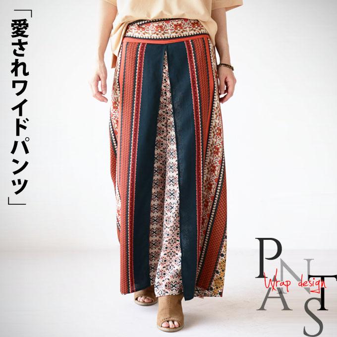 OTONA パンツ ボトムス レディース ロングセラーHITのラップ風