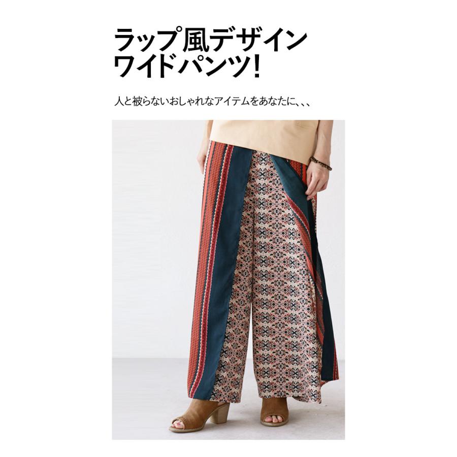 エスニック柄ラップワイドパンツ（ブルー系とグレー系）L ワイドパンツ ラップパンツ レディース メンズ エスニック 曼荼羅