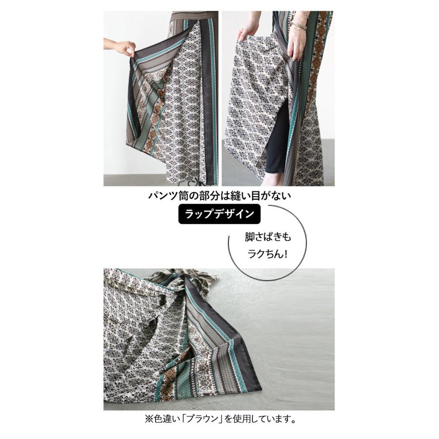 エスニック柄ラップワイドパンツ（ブルー系とグレー系）L OTONA パンツ ボトムス レディース ロングセラーHITのラップ風