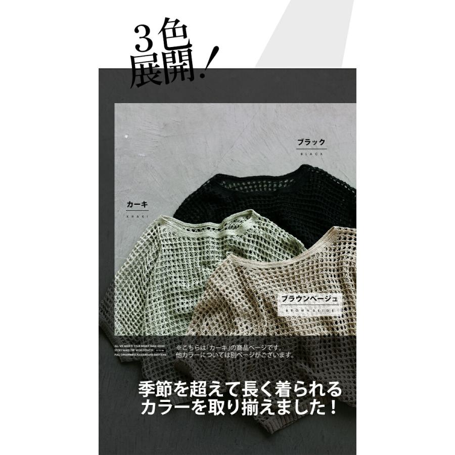 トップス サマーニット レディース カーキ 大人可愛い 足せばオシャレの上級者 レイヤードトップスOTONA 40代 50代 60代｜otona-luxe｜06