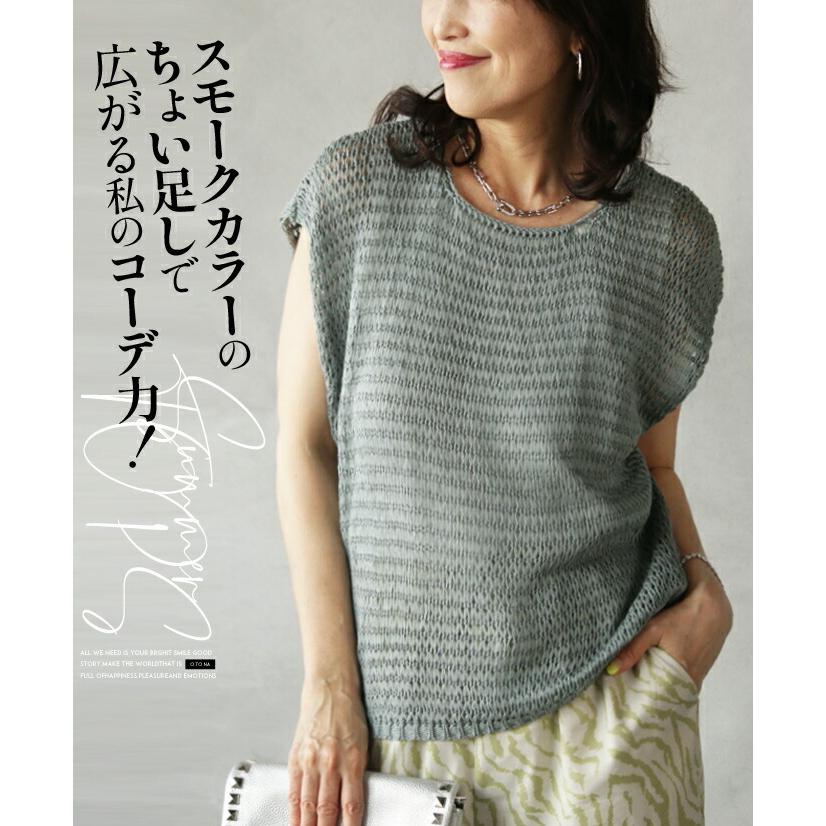 トップス プルオーバー レディース ブルーカーキ ゆったり 落ち感 スモークカラーのちょい足しで広がる私のコーデ力 Otona 40代 50代 60代 Tko Otona 通販 Yahoo ショッピング