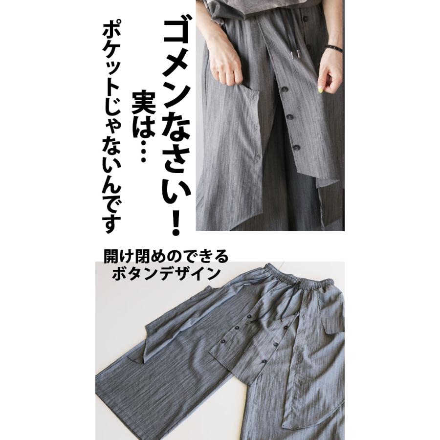 ★★お取置き品★★コムデギャルソンレディース　ストライプ グレー ガウチョパンツ OTONA パンツ レディース グレー レイヤード風 ラフ 総ゴム 人と被り