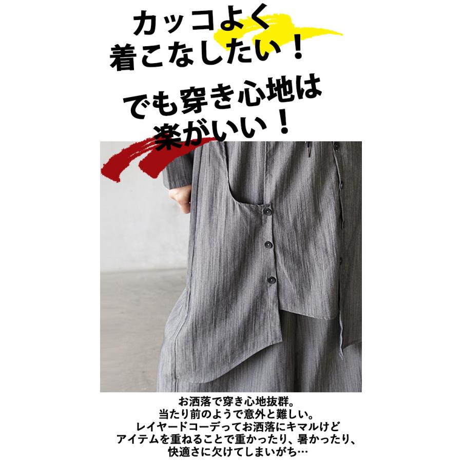 OTONA パンツ レディース グレー レイヤード風 ラフ 総ゴム 人と被り
