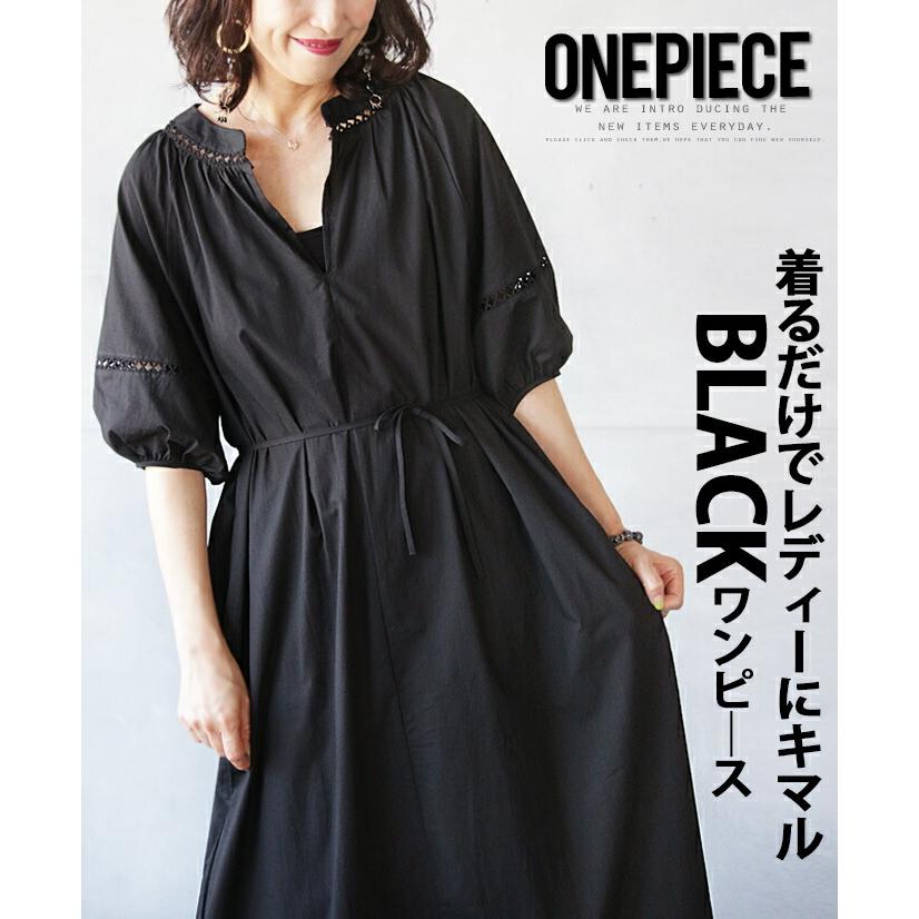 OTONA ワンピース レディース ブラック スキッパー パフスリーブ OTONA ワンピース レディース ブラック スキッパー パフスリーブ