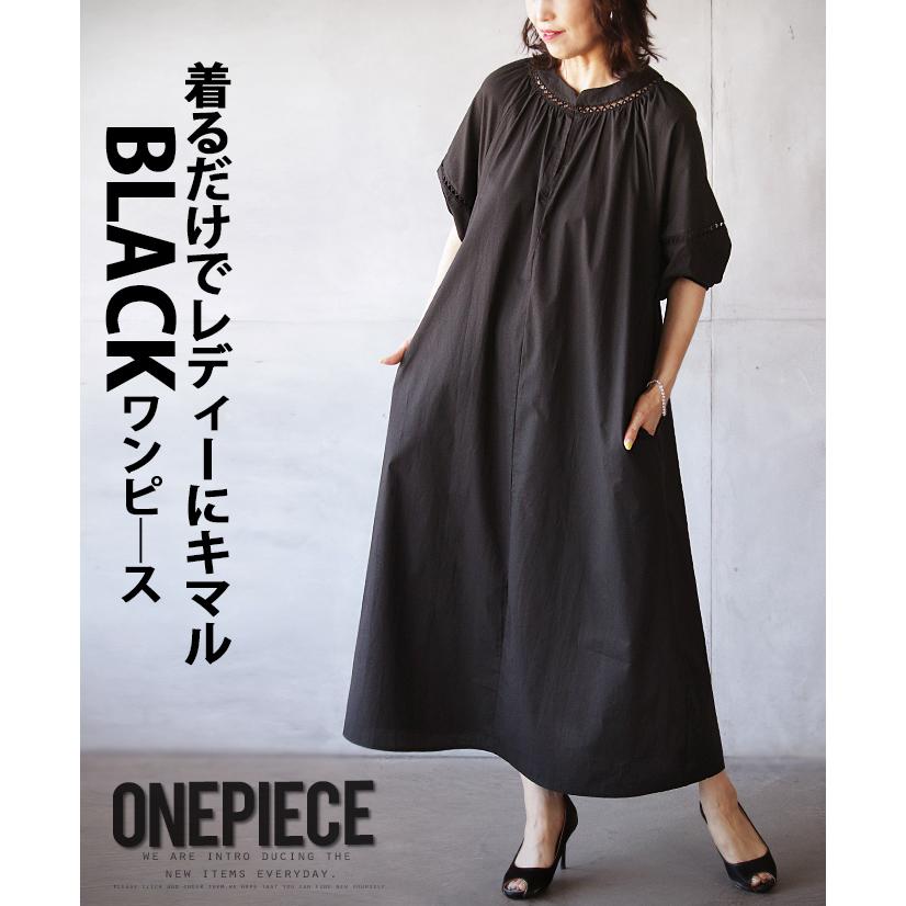 ハンドメイド　リネンワンピース　パフスリーブ　ブラック OTONA ワンピース レディース ブラック スキッパー パフスリーブ