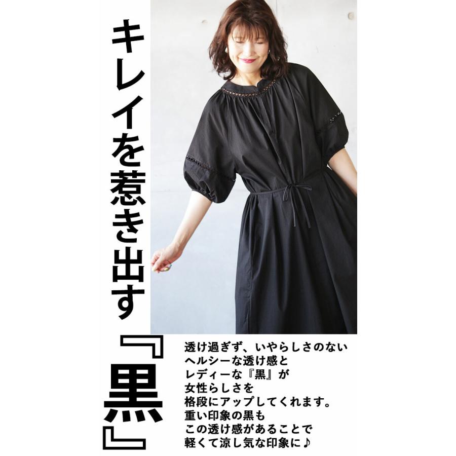 OTONA ワンピース レディース ブラック スキッパー パフスリーブ OTONA ワンピース レディース ブラック スキッパー パフスリーブ