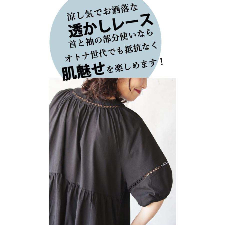 OTONA ワンピース レディース ブラック スキッパー パフスリーブ OTONA ワンピース レディース ブラック スキッパー パフスリーブ