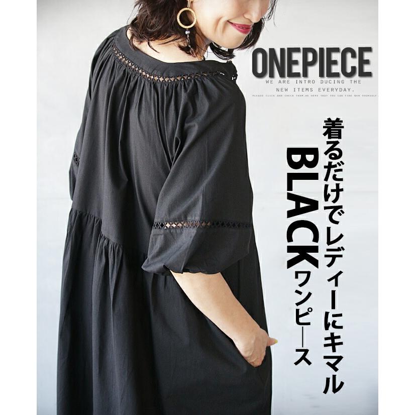 OTONA ワンピース レディース ブラック スキッパー パフスリーブ