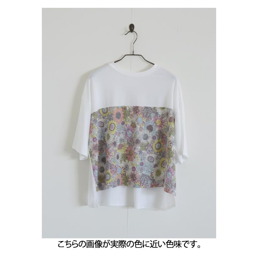 美品　OTONA プルオーバー 花柄 OTONA トップス プルオーバー レディース アイボリー カジュアル 花柄