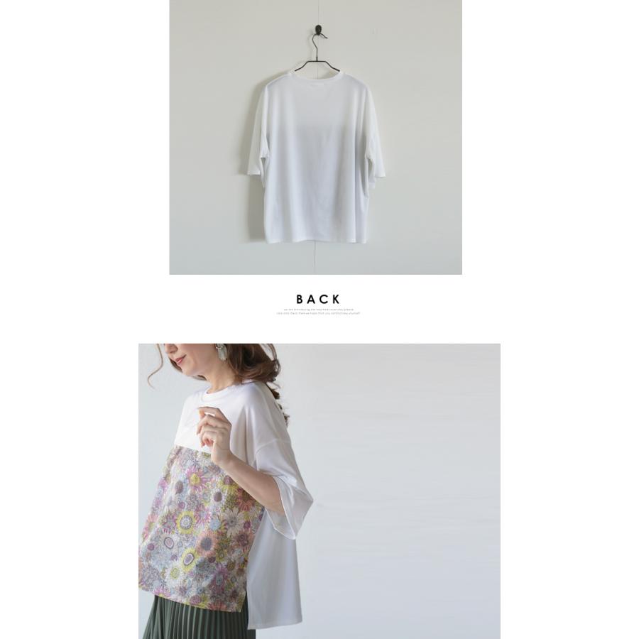 OTONA トップス プルオーバー レディース アイボリー カジュアル 花柄