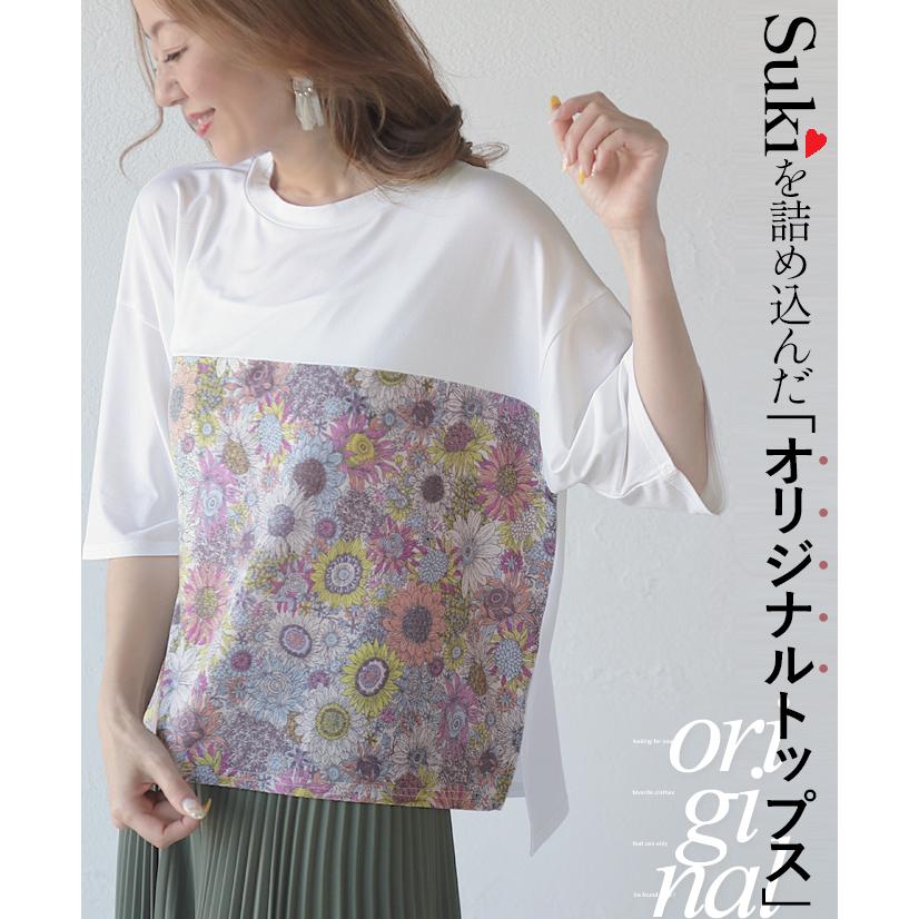 大きな花柄が目を引く夏のゆったりトップス✿デートやお出かけに最適 大きな花柄が目を引く夏のゆったりトップス✿デートやお出かけに最適