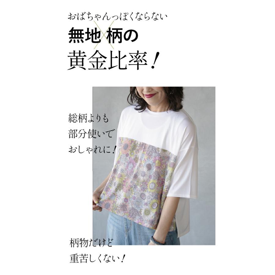 OTONA トップス プルオーバー レディース アイボリー カジュアル 花柄
