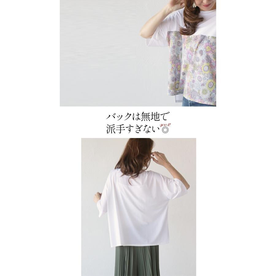 大きな花柄が目を引く夏のゆったりトップス✿デートやお出かけに最適 大きな花柄が目を引く夏のゆったりトップス✿デートやお出かけに最適