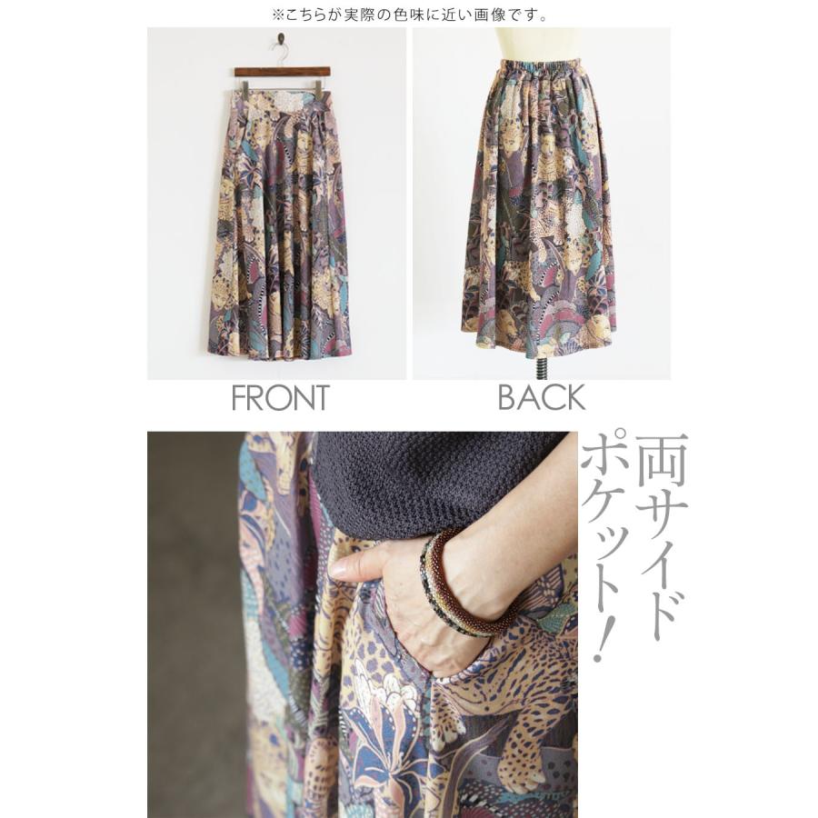 OTONA スカート フレアスカート レディース グレー ボタニカル