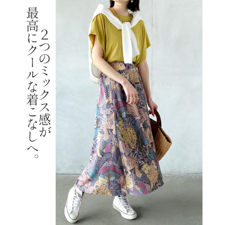 OTONA スカート フレアスカート レディース グレー ボタニカル