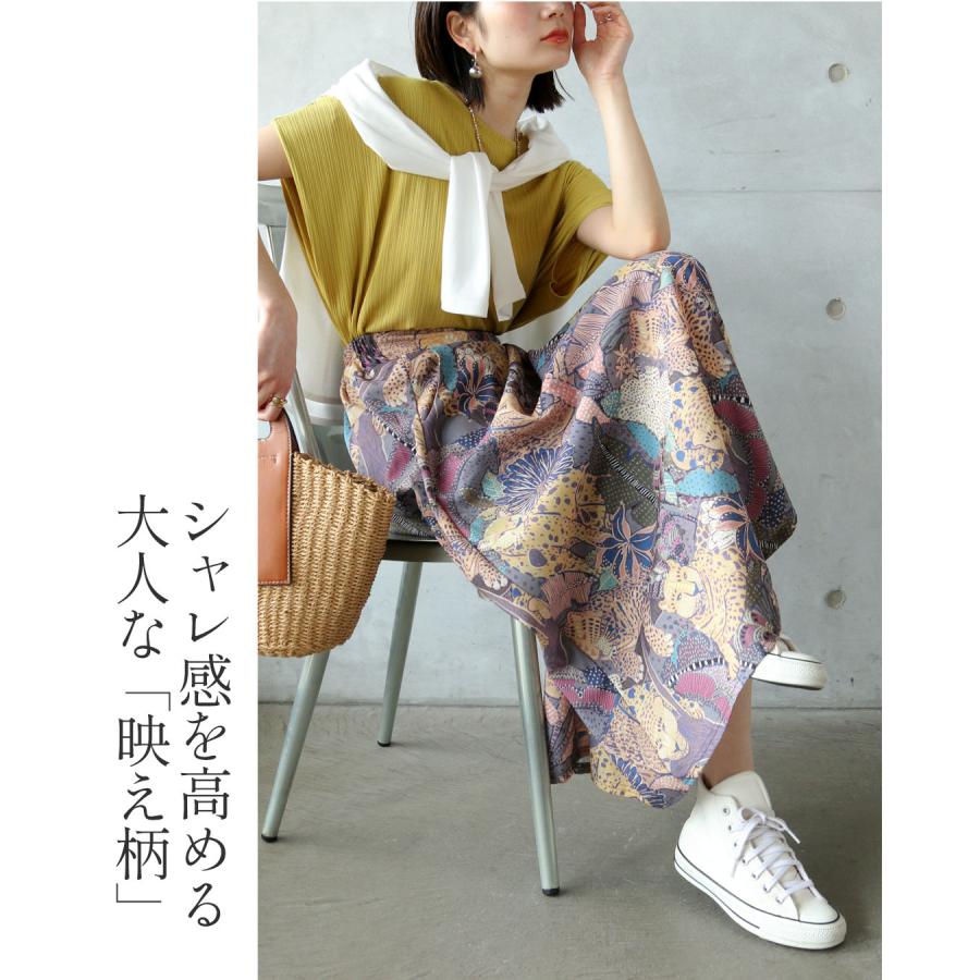 OTONA スカート フレアスカート レディース グレー ボタニカル