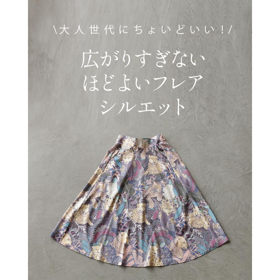 OTONA スカート フレアスカート レディース グレー ボタニカル