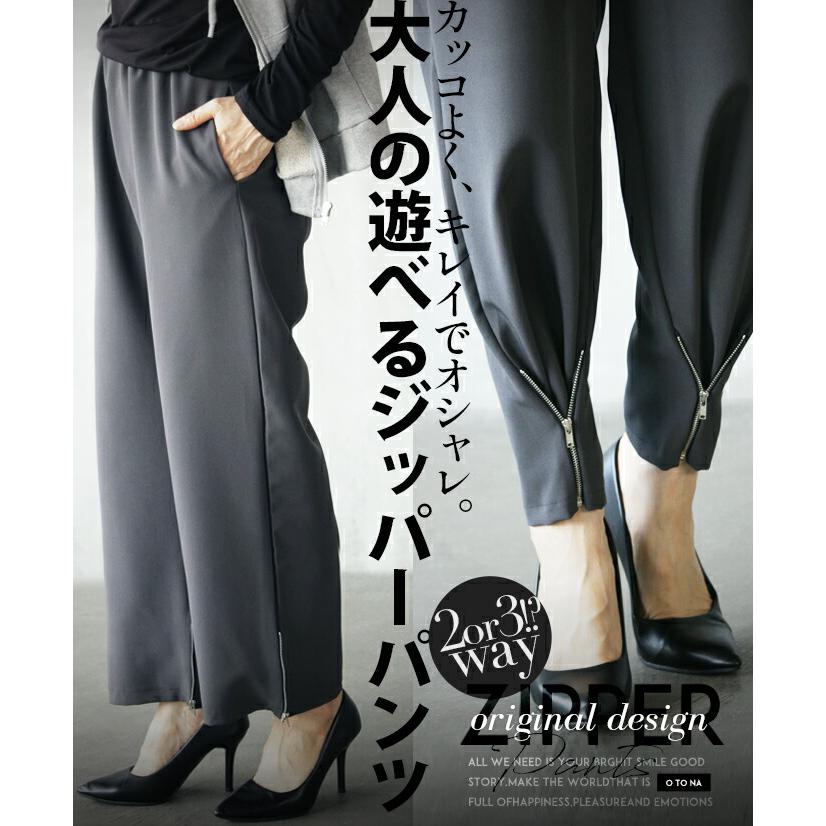 OTONA otonaオリジナル パンツ レディース グレー カッコよくキレイで