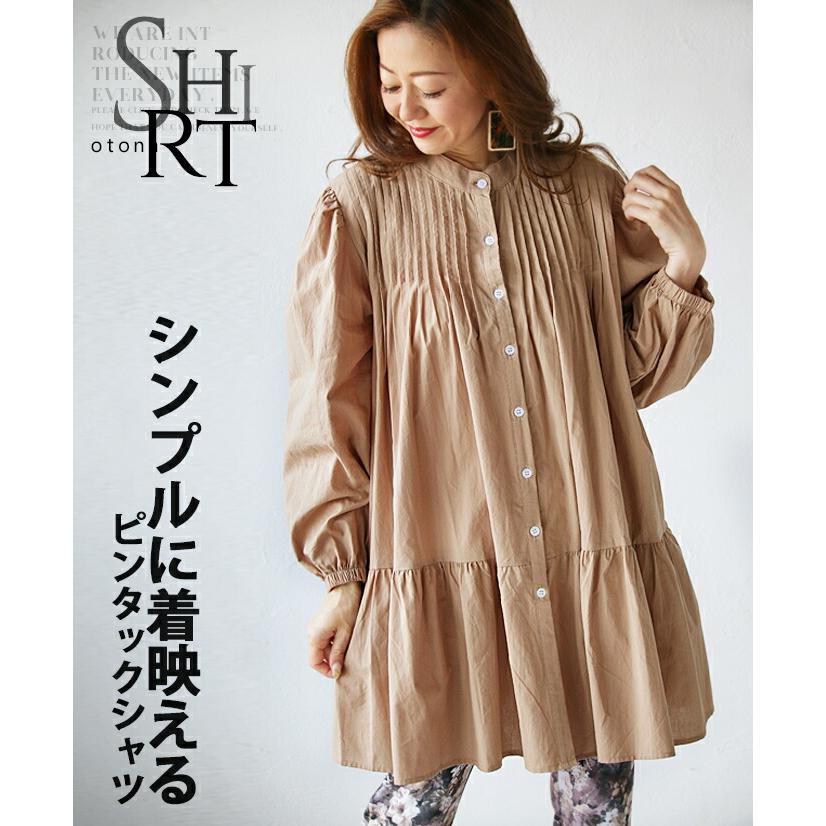 トップス シャツ レディース モカブラウン バンドカラー 日よけ対策 シンプルに着映えるピンタックシャツ Otona 40代 50代 60代 Tko Otona 通販 Yahoo ショッピング