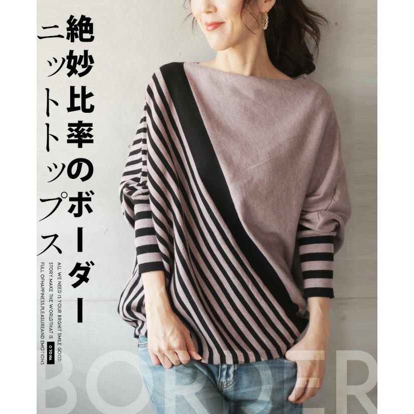 OTONA トップス ニットトップス レディース ピンクグレージュ 変形 