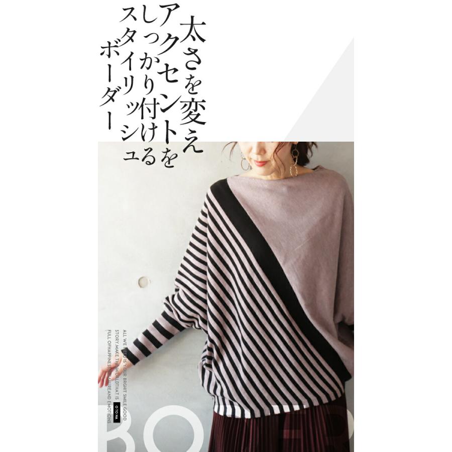 OTONA トップス ニットトップス レディース ピンクグレージュ 変形 