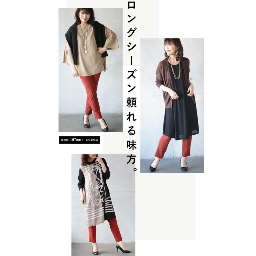 OTONA レギンス パンツ ボトムス レディース テラコッタ レンガ色 高