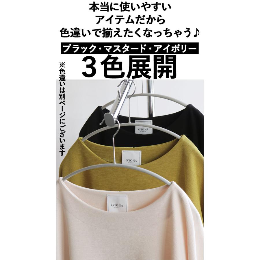 トップス プルオーバー レディース マスタード カジュアル 大人のカジュアルを底上げする品あるデイリールック OTONA 40代 50代 60代｜otona-luxe｜16