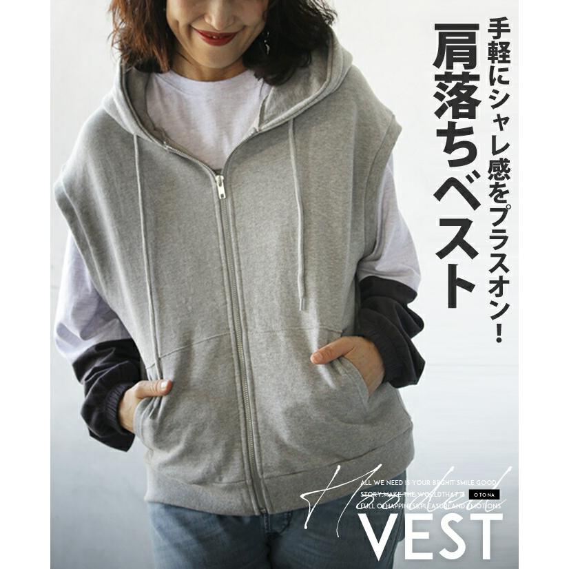 OTONA トップス パーカー ベスト レディース グレー カジュアル ラフ