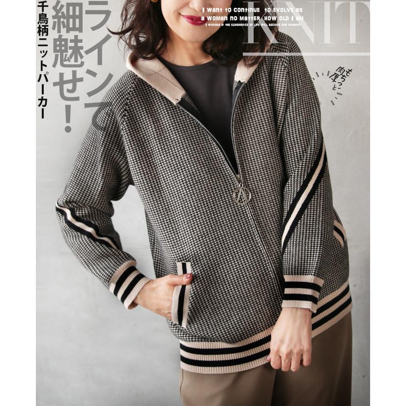 OTONA パーカー トップス レディース アイボリー 大きいサイズ ライン