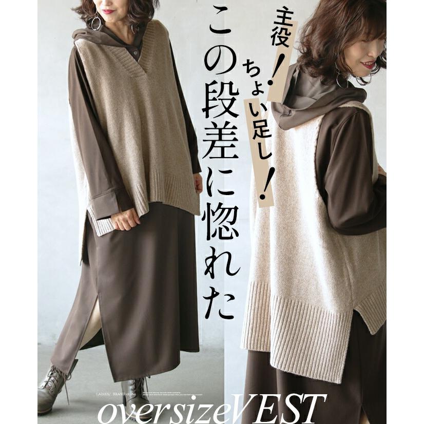 オーバーサイズ ベージュ ニットベスト オーバーサイズ ベージュ ニットベスト 楽天市場】【20%OFF】2way