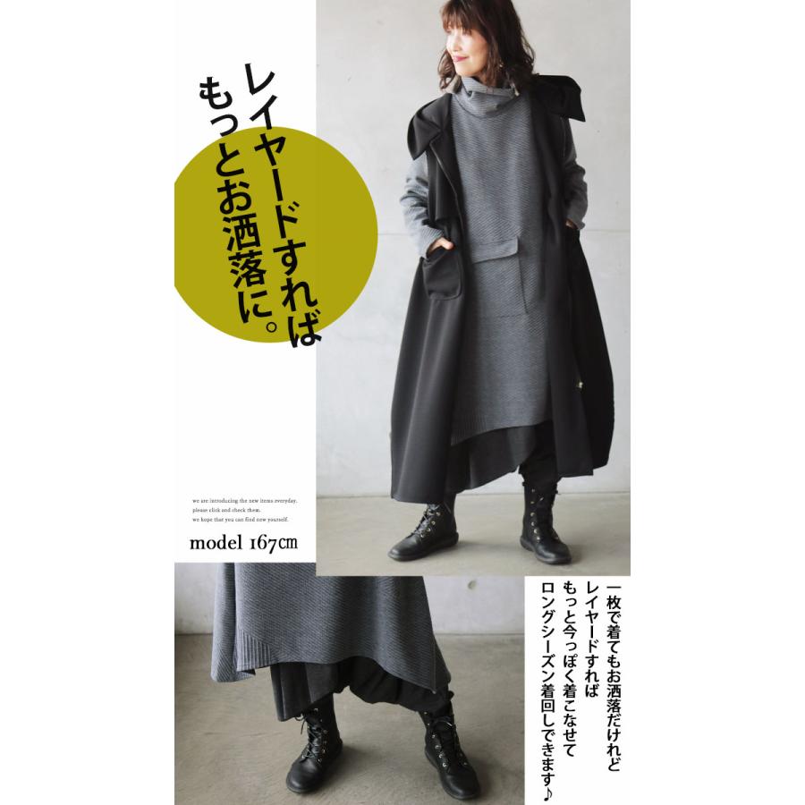 OTONA ワンピース レディース グレー ワイドシルエット 変形 切り替え 