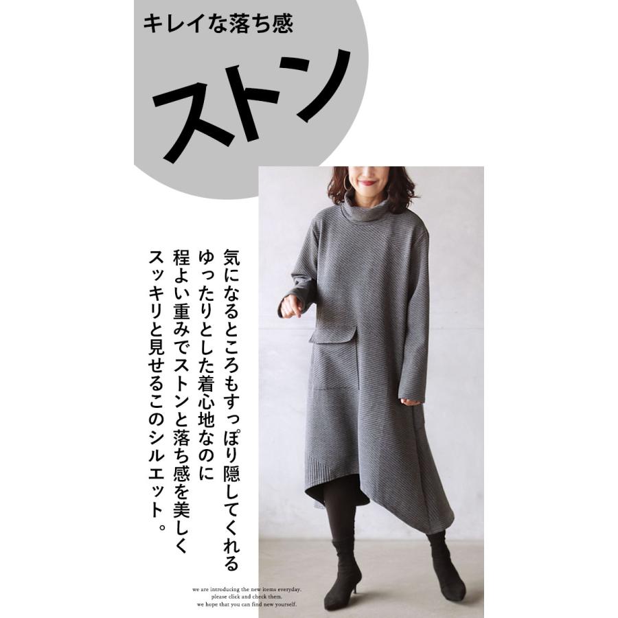 OTONA ワンピース レディース グレー ワイドシルエット 変形 切り替え 