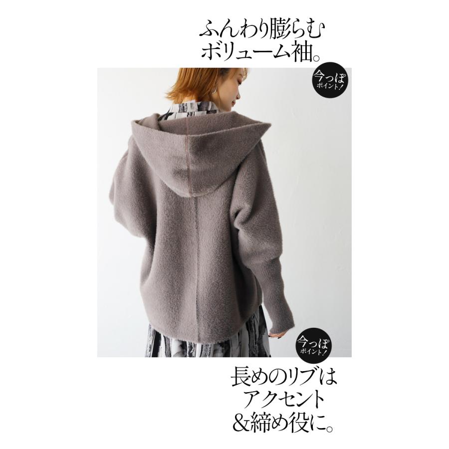 OTONA アウター パーカー カーディガン レディース グレージュ OTONA アウター パーカー カーディガン レディース グレージュ