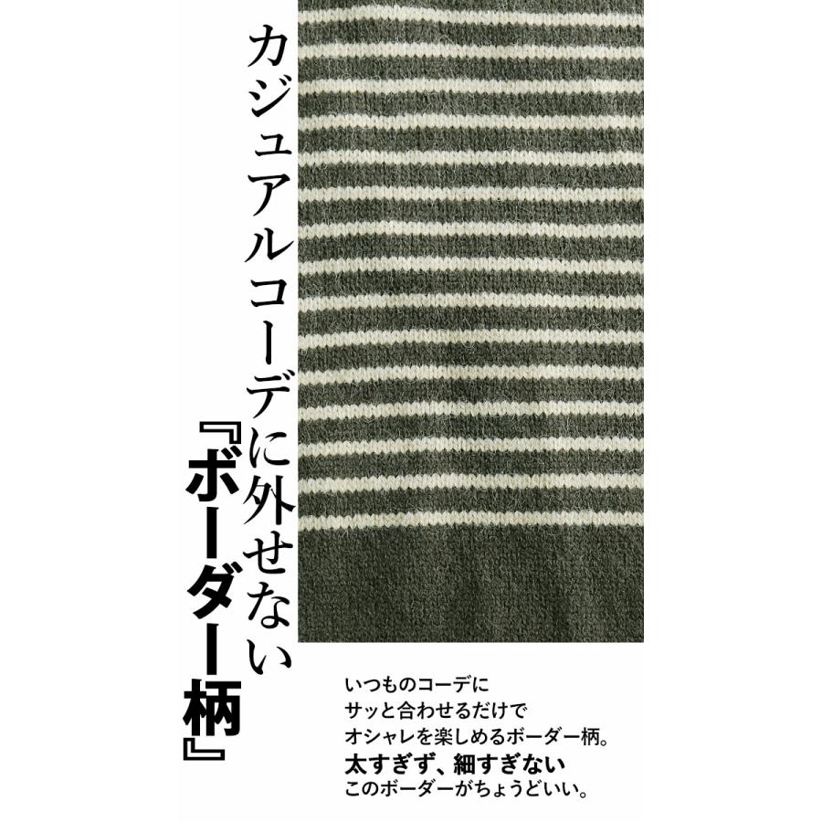 トップス ニット レディース カーキ 切り替え ゆったり 暖か 色で仕掛ける渋カワボーダーニット 1OTONA 40代 50代 60代｜otona-luxe｜03