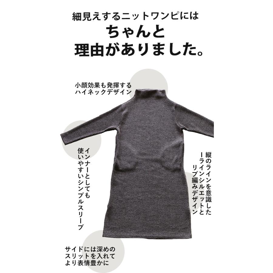 OTONA ワンピース レディース チャコールグレー ロング丈 長袖 ニット