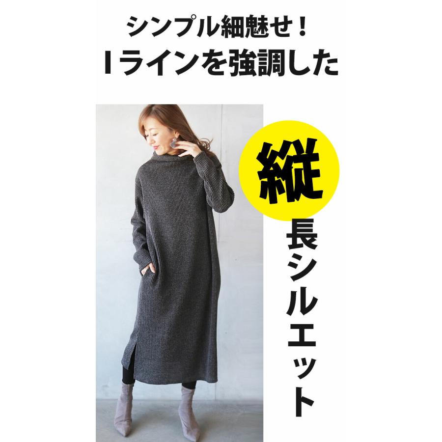 OTONA ワンピース レディース チャコールグレー ロング丈 長袖 ニット