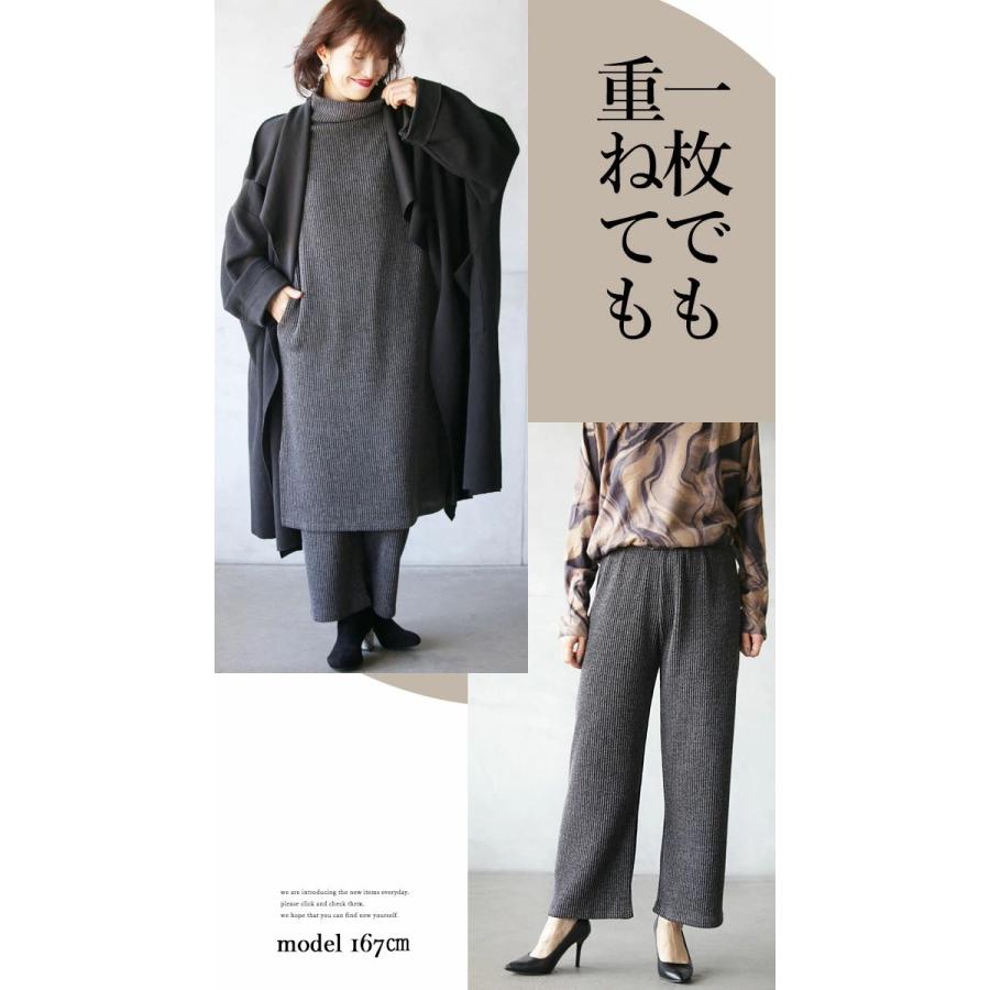 OTONA パンツ レディース チャコールグレー ニット ロング ウエスト