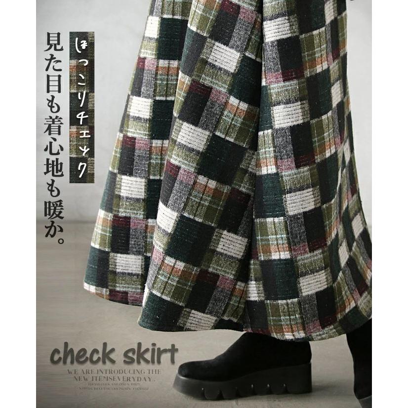 OTONA スカート ボトムス レディース グリーン ロング丈 フレア