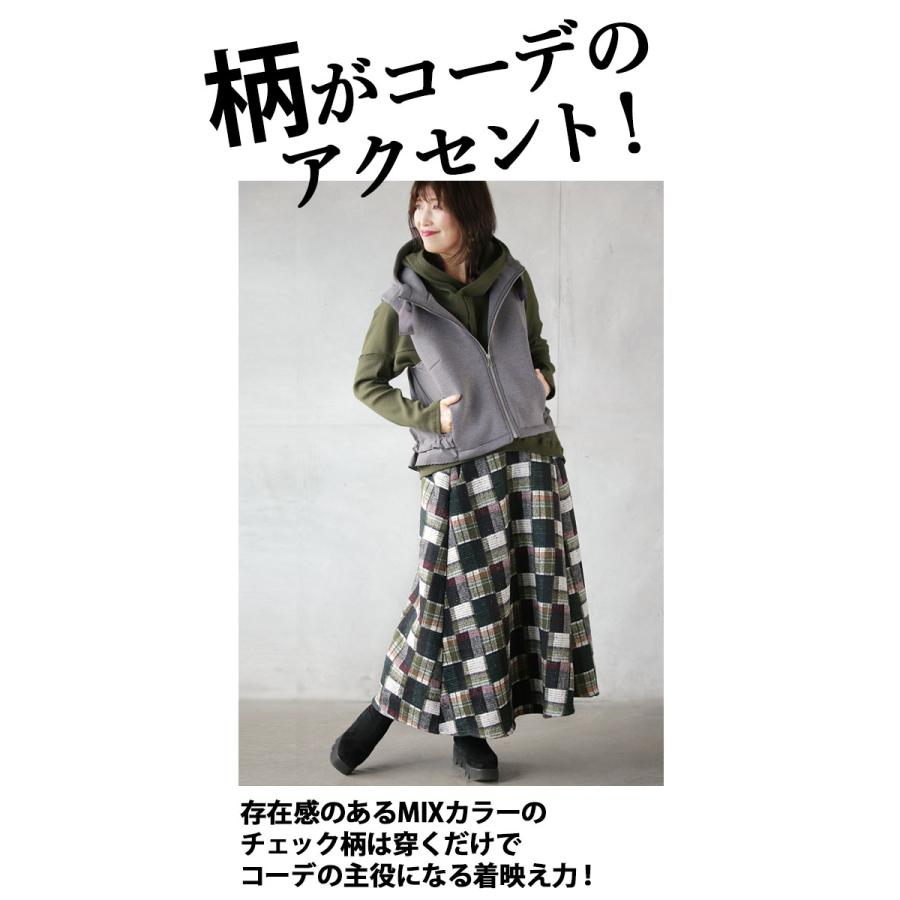 OTONA スカート ボトムス レディース グリーン ロング丈 フレア