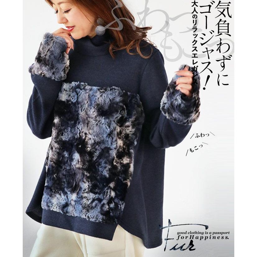 OTONA ニット トップス レディース ネイビー ファー ハイネック 暖かい